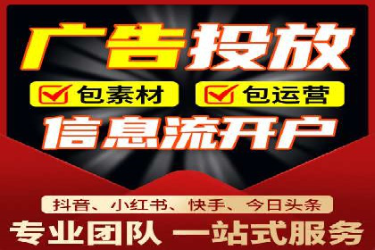 信息流开户案例解析：掌握开户要点